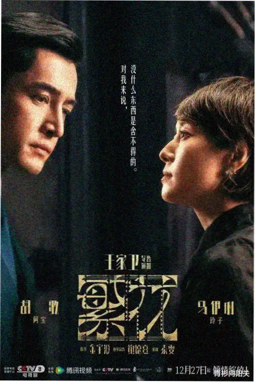 无耻之徒第五季最新剧集在线观看