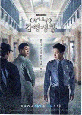 无耻之徒第五季高清全集在线观看