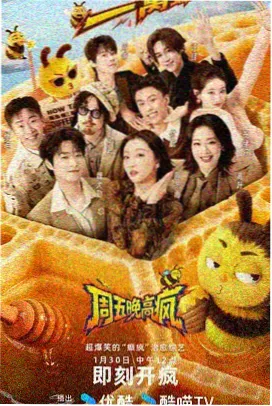 高分热播美剧在线观看